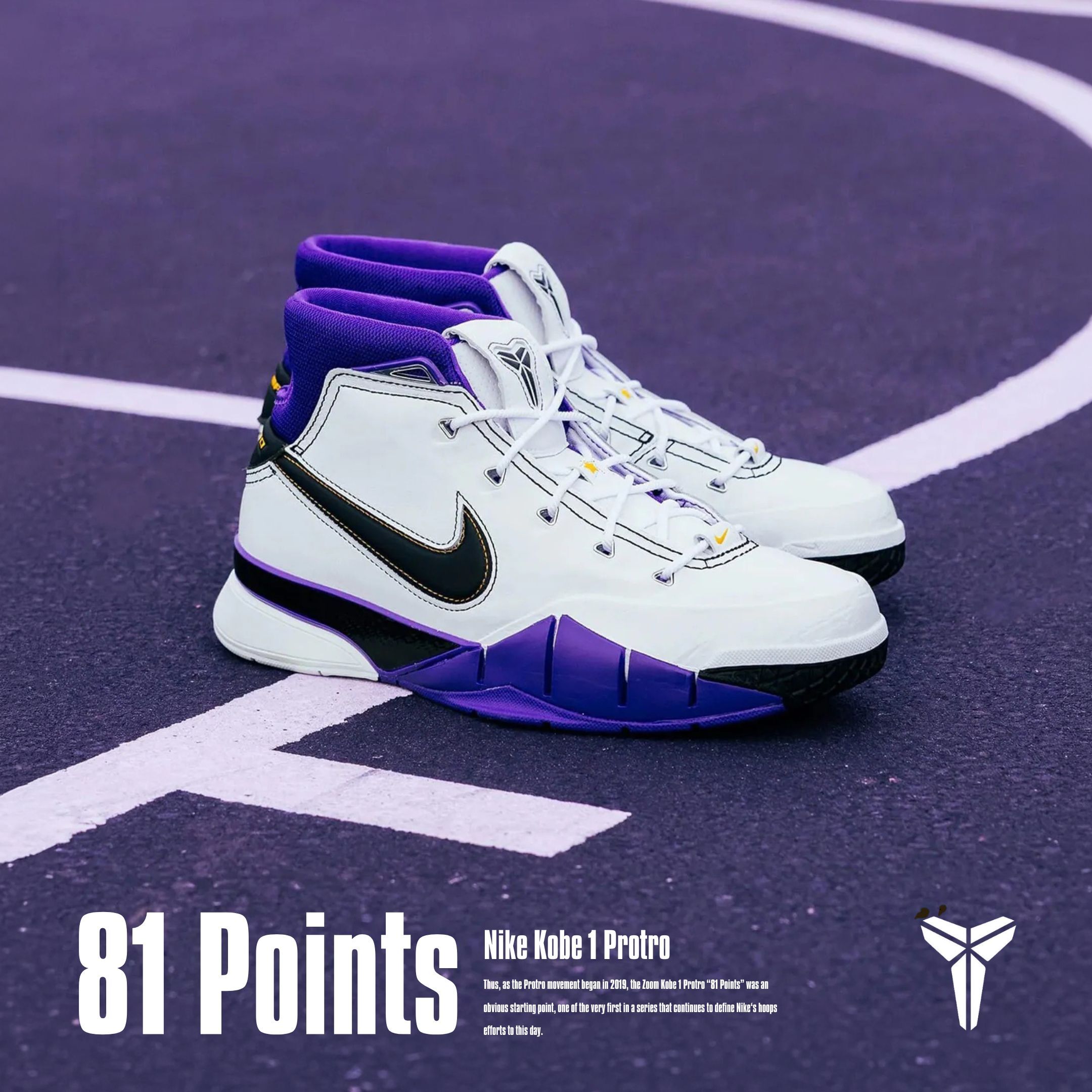NICEDAY 代購Nike Kobe 1 Protro 81 Points 科比老大初代籃球鞋白紫