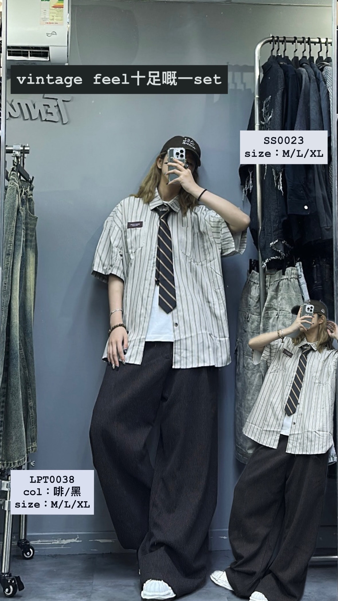 SS0023 復古直間恤衫