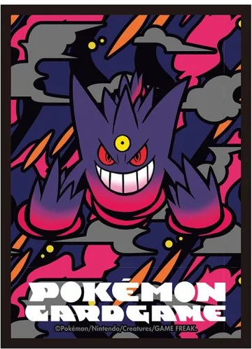 POKEMON CARD GAME TCG DECK SLEEVES PREMIUM MATTE MEGA GENGAR