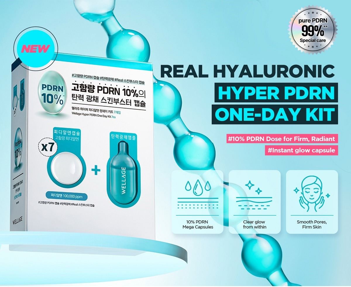 M21263 Wellage PDRN 修復精華膠囊 (7日裝)