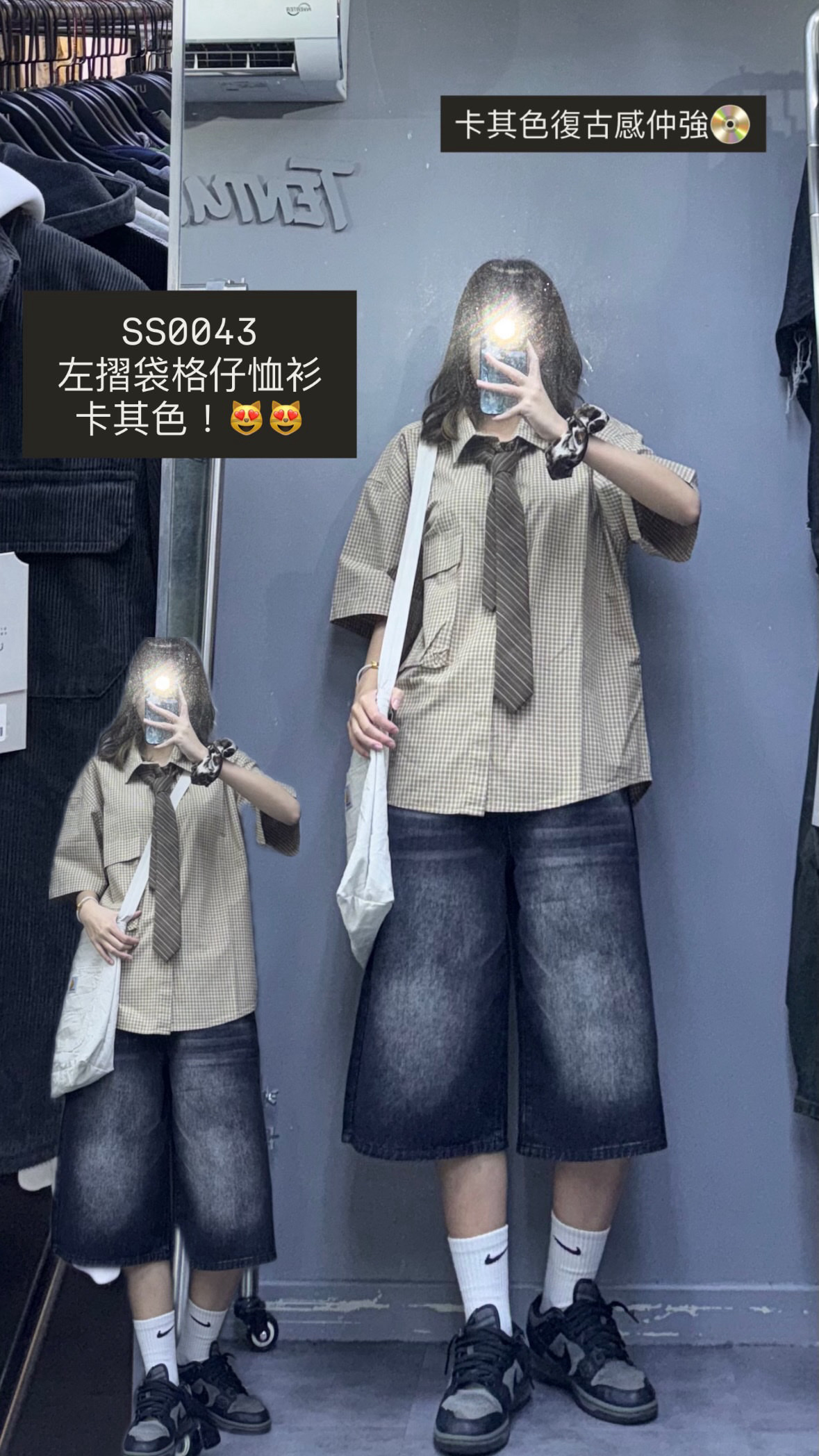 SS0043 左摺袋格仔恤衫