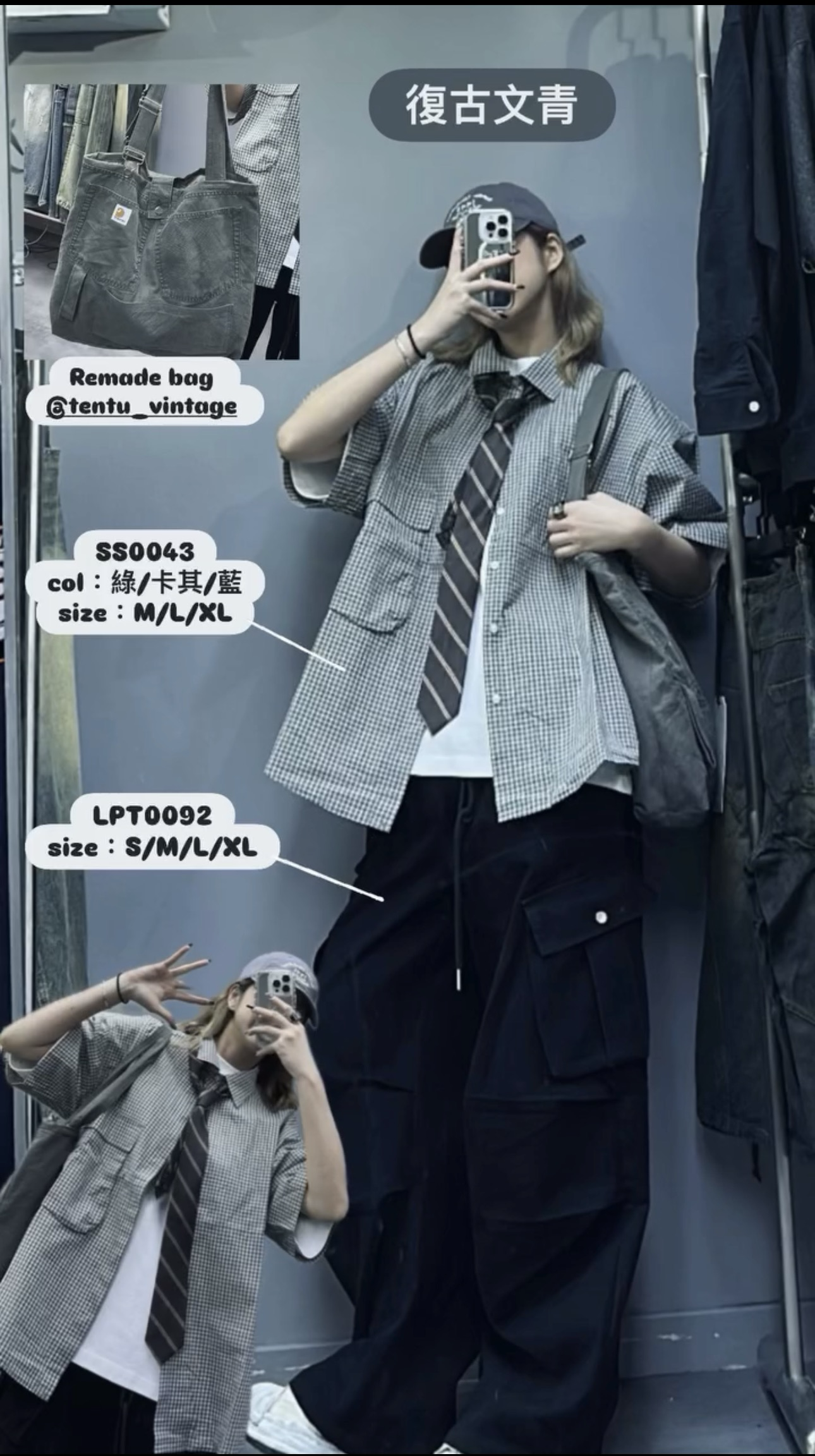SS0043 左摺袋格仔恤衫
