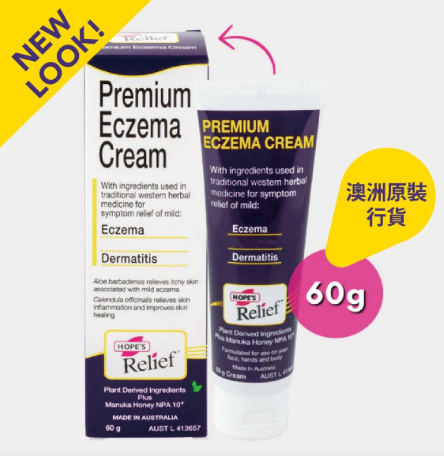 澳洲 Hope's Relief Premium Cream 皇牌天然濕疹霜 Premium Eczema Cream 60g [#SQ25011703]