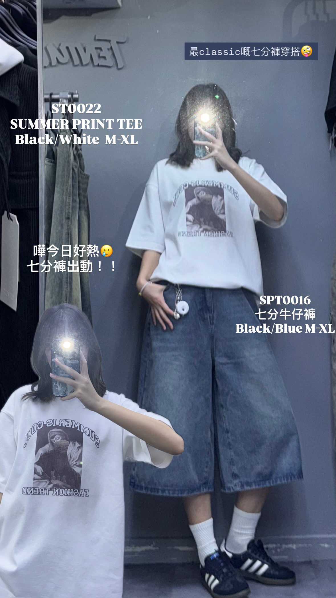 ST0022 Summer Print Tee