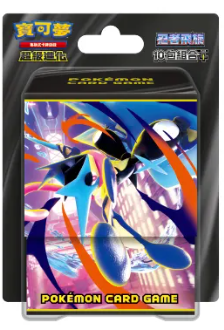 POKEMON 忍者飛旋 10包組位PLUS