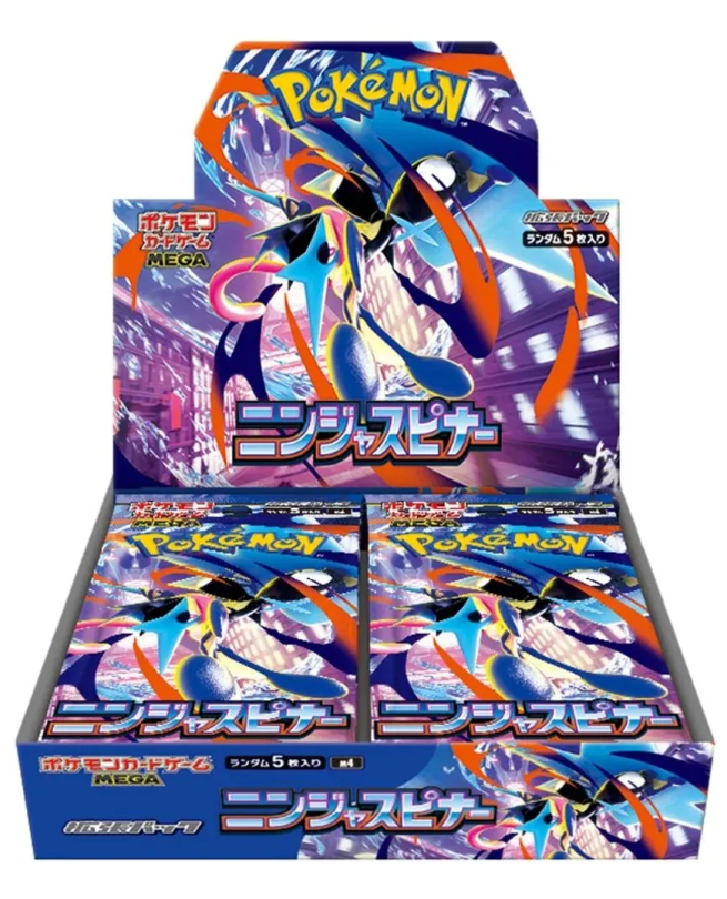 POKEMON JAPANESE M4 BOOSTER BOX