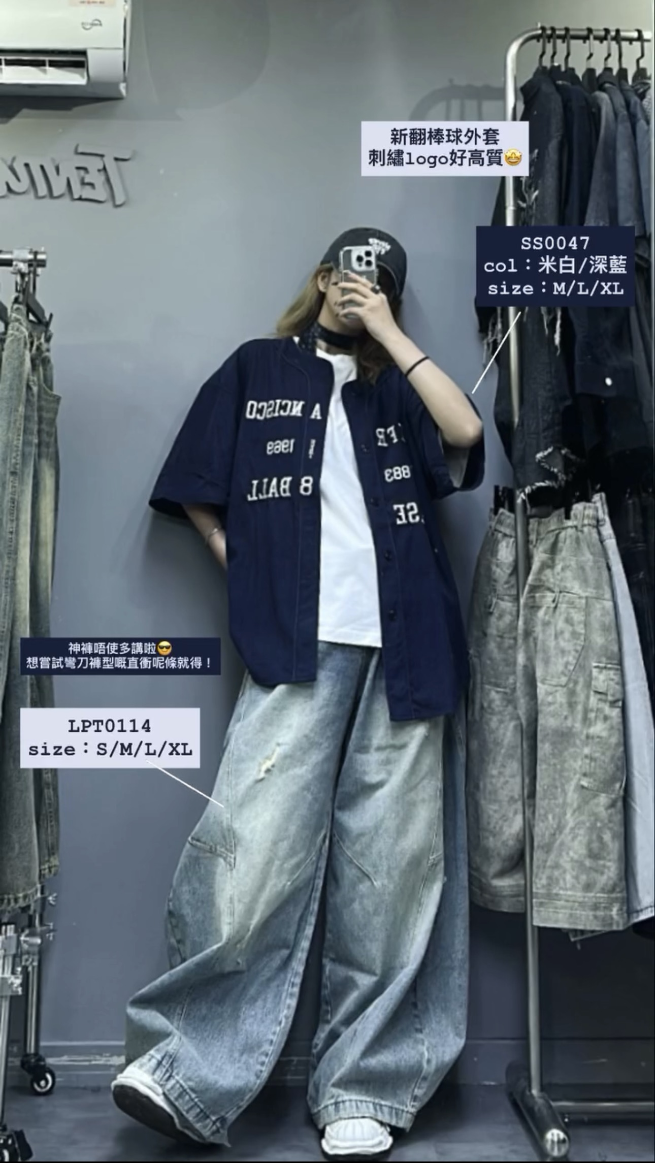 SS0047 灰字短袖棒球外套