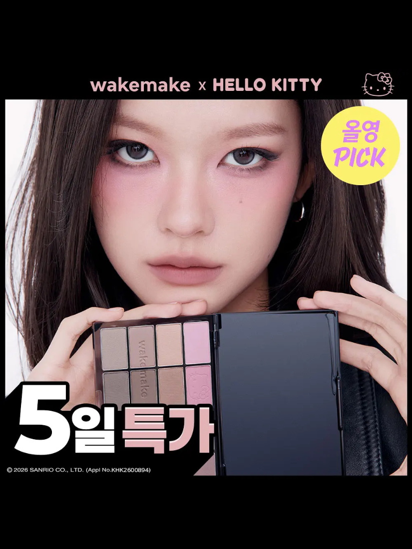【 4/19收單 】WAKEMAKE x Hello Kitty 限定聯名 柔焦眼影盤