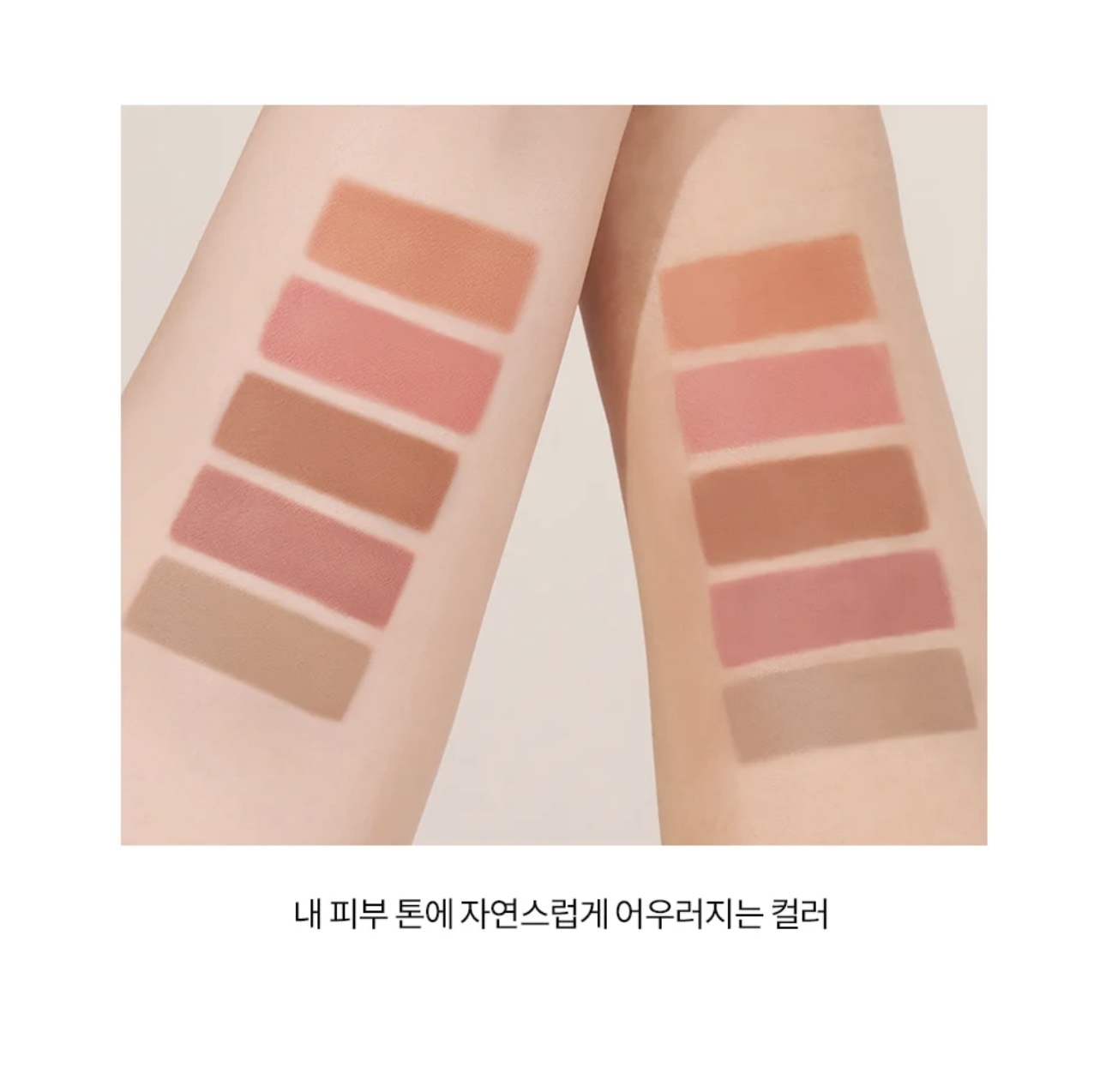 現 貨｜Romand Lip Mate Pencil #Be Oveeer Shade Series 霧面雙頭唇筆連唇掃