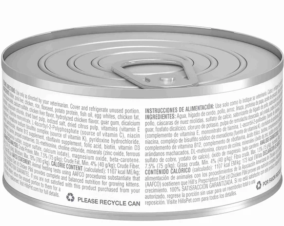HILL'S Prescription Diet Feline i/d Canned Kitten 5.5oz 609309 (24cans/tray)