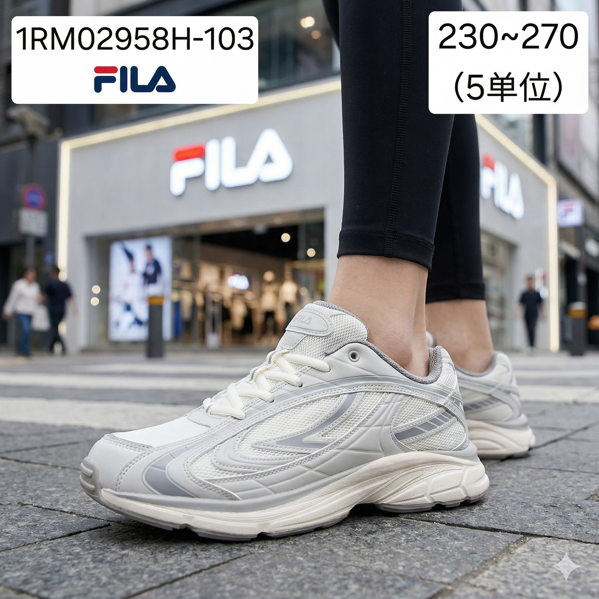 【直播】FILA LX0404506 波鞋 (1RM02958H-103)