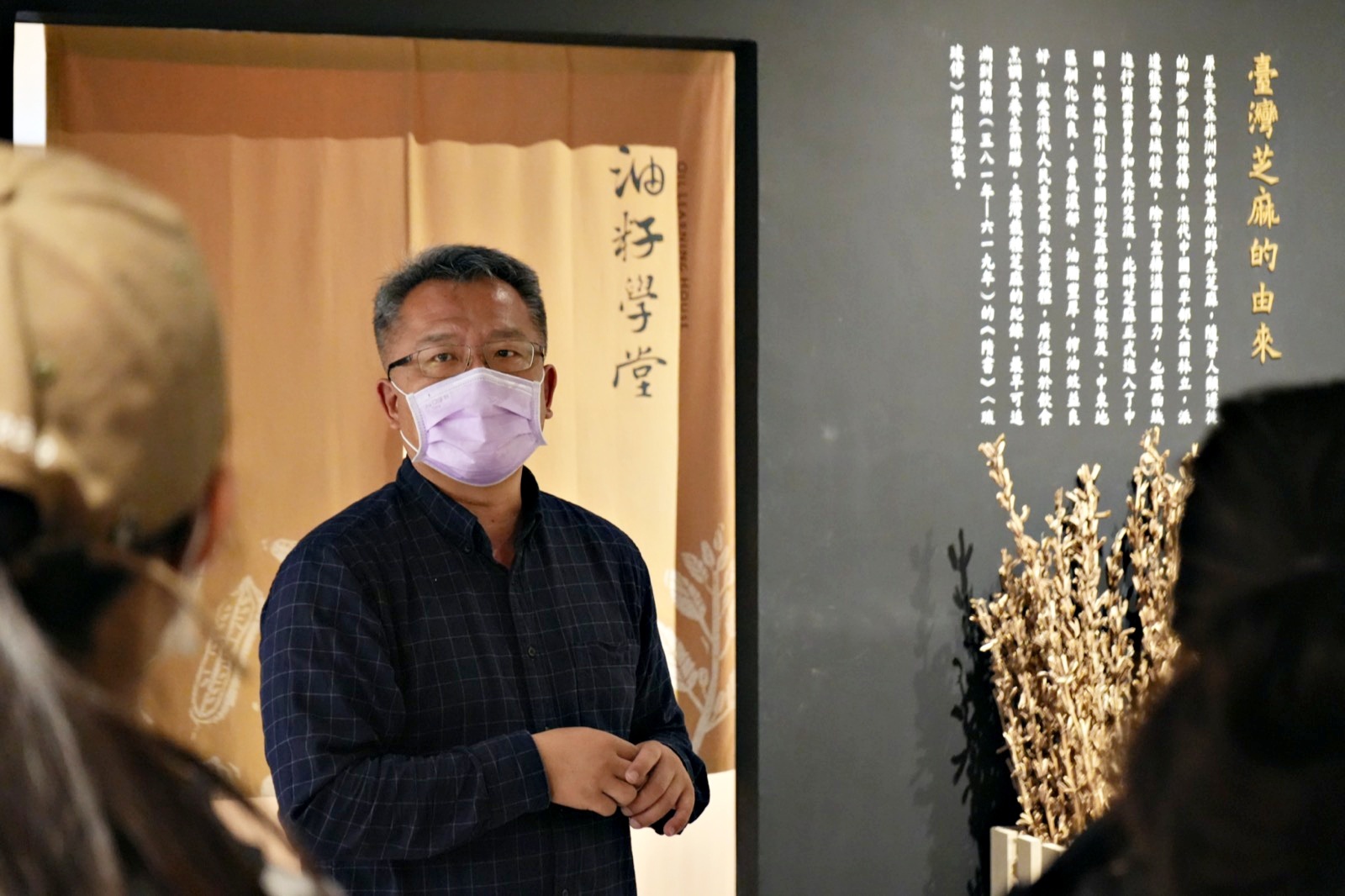 風土圖書館｜來自濁水溪的油-台灣苦茶油、芝麻油、花生油