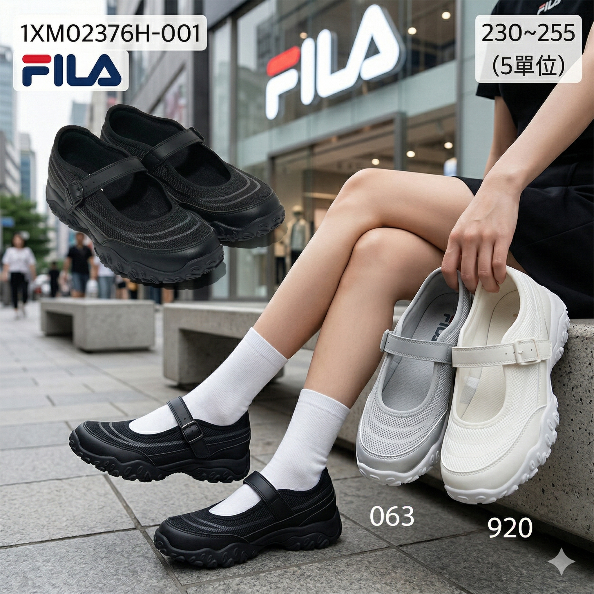 【直播】FILA LX0404510 魔術貼休閒鞋 (1XM02376H)