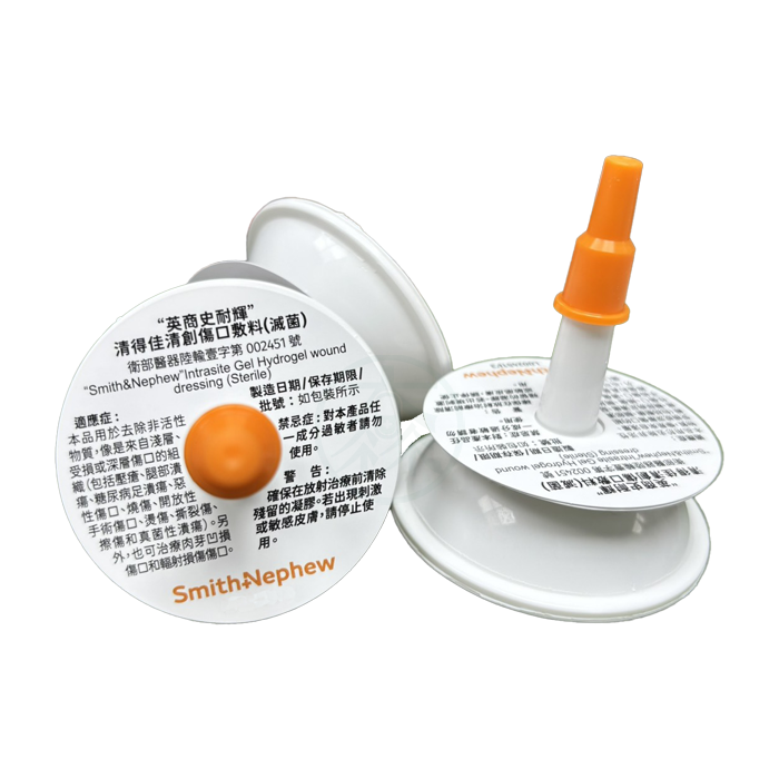 Smith&Nephew 史耐輝 清得佳清創傷口敷料 (滅菌) 25g/個 單顆