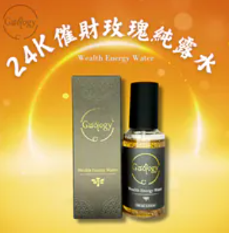 G2 Goology 24K催財玫瑰純露水100ml