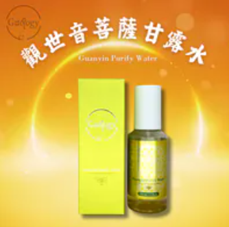 G3 Goology 觀音娘娘祈福平安茉莉花甘露水 100ml