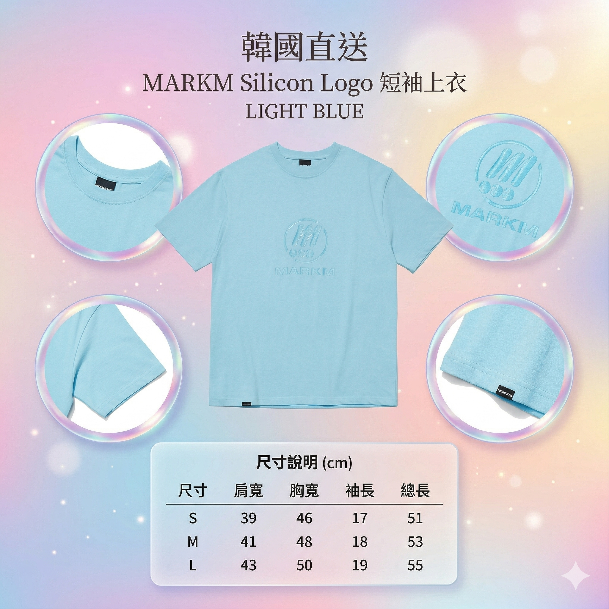 【韓國預購】SKR030418 MARKM Silicon Logo 短袖上衣