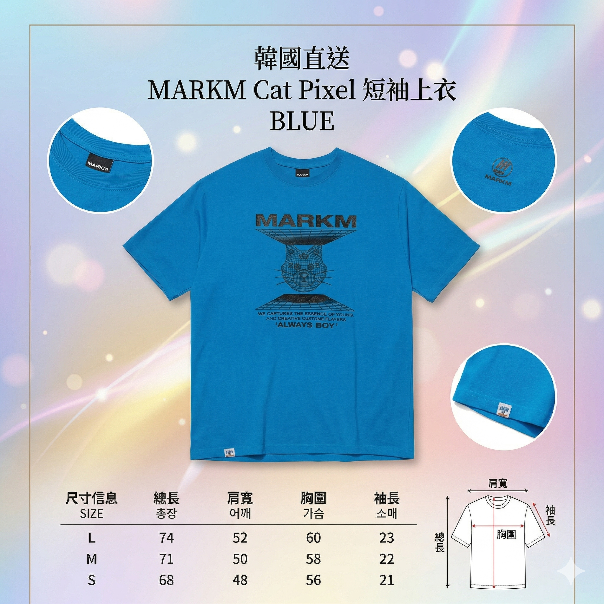 【韓國預購】SKR030419 MARKM Cat Pixel 短袖上衣