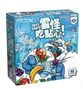雪怪吃點心 Yeti Snack 繁體中文版