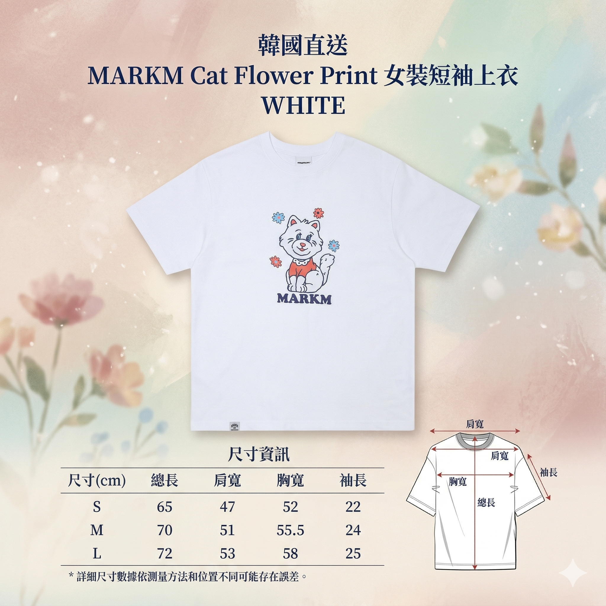 【韓國預購】SKR030421 MARKM Cat Flower Print 女裝短袖上衣