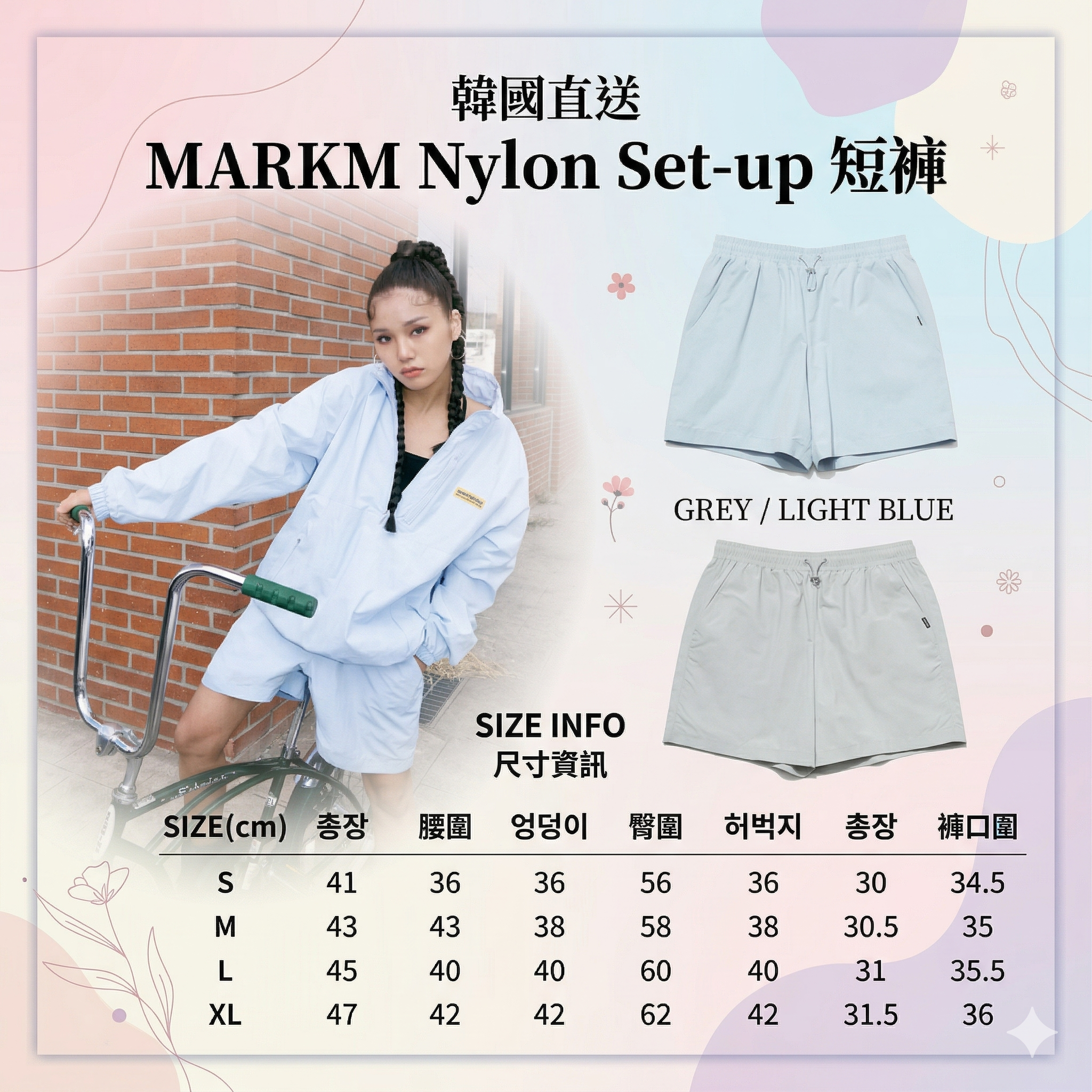 【韓國預購】SKR030408 MARKM Nylon Set-up 短褲