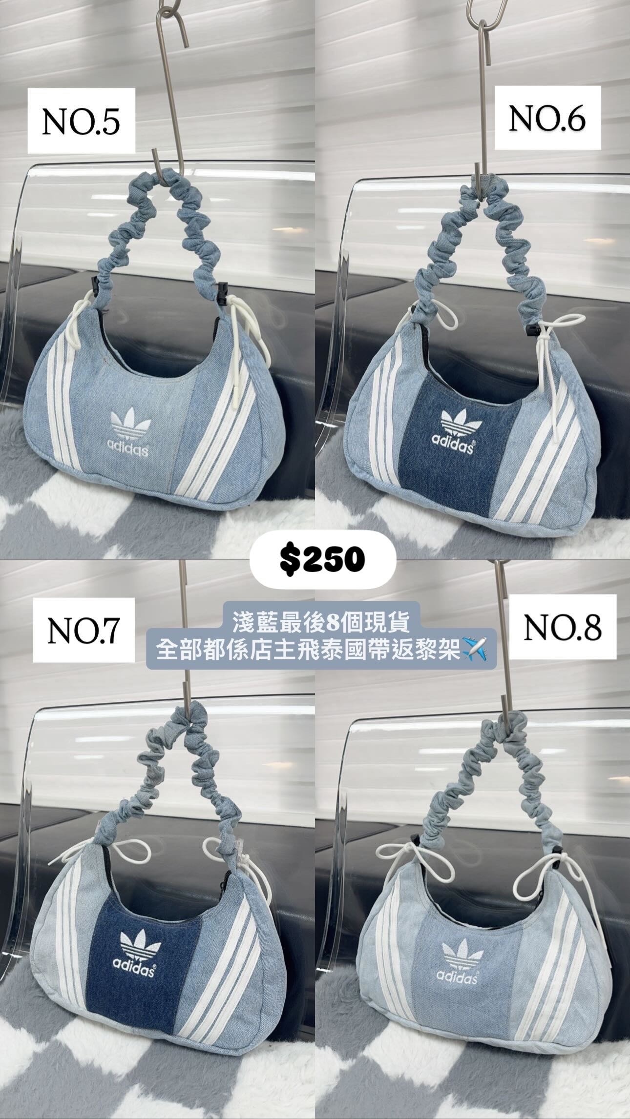 淺牛仔Adidas Remade Bag🩵