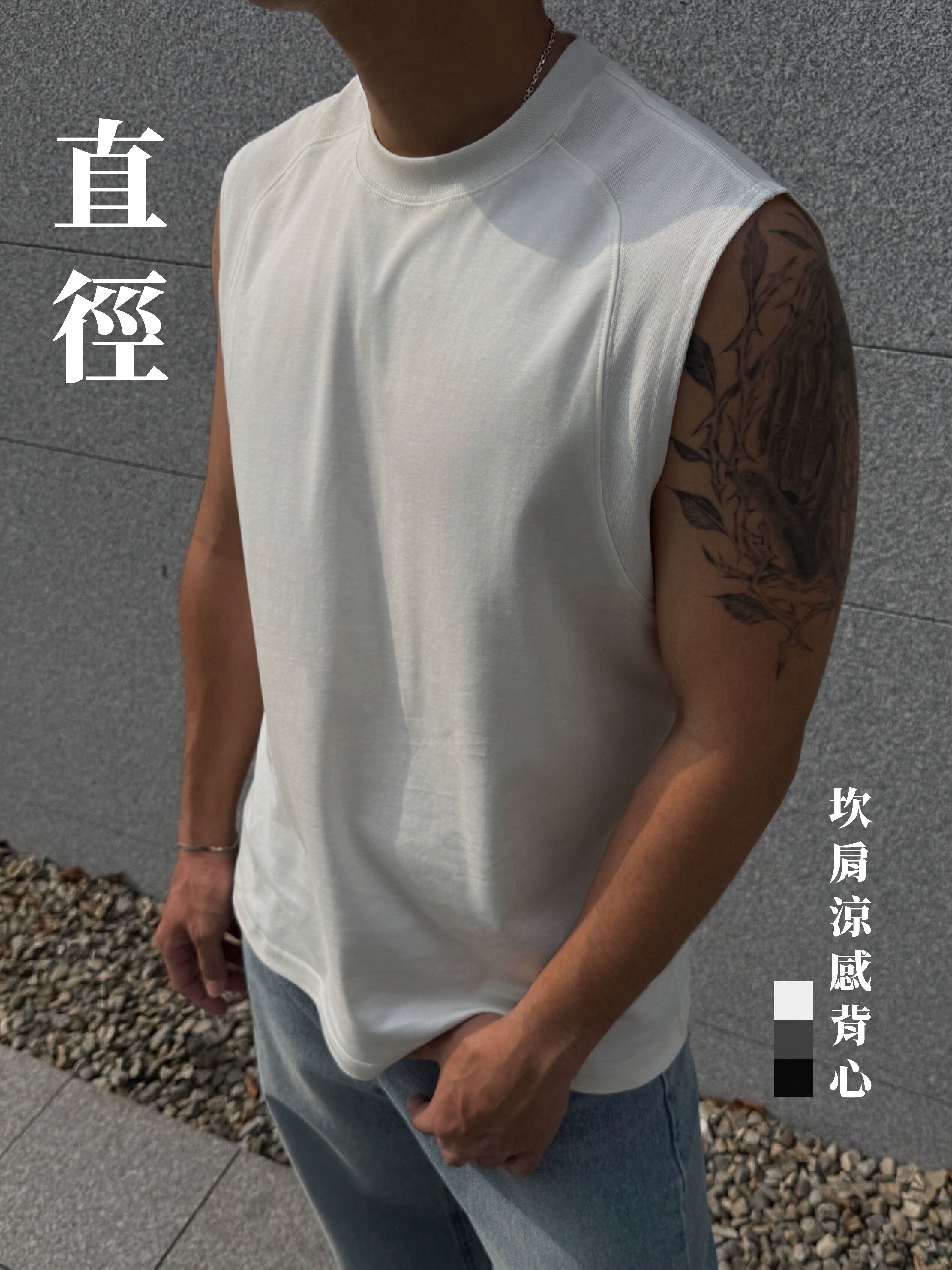 [1atm] 直徑-坎肩涼感背心