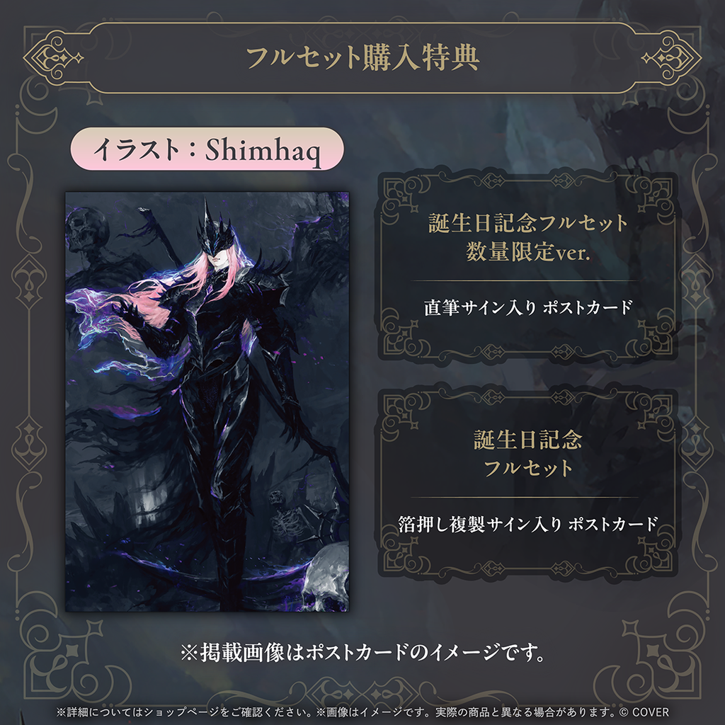 「官品代購」hololive EN 森カリオペ 誕生日記念2026  💀 Mori Calliope