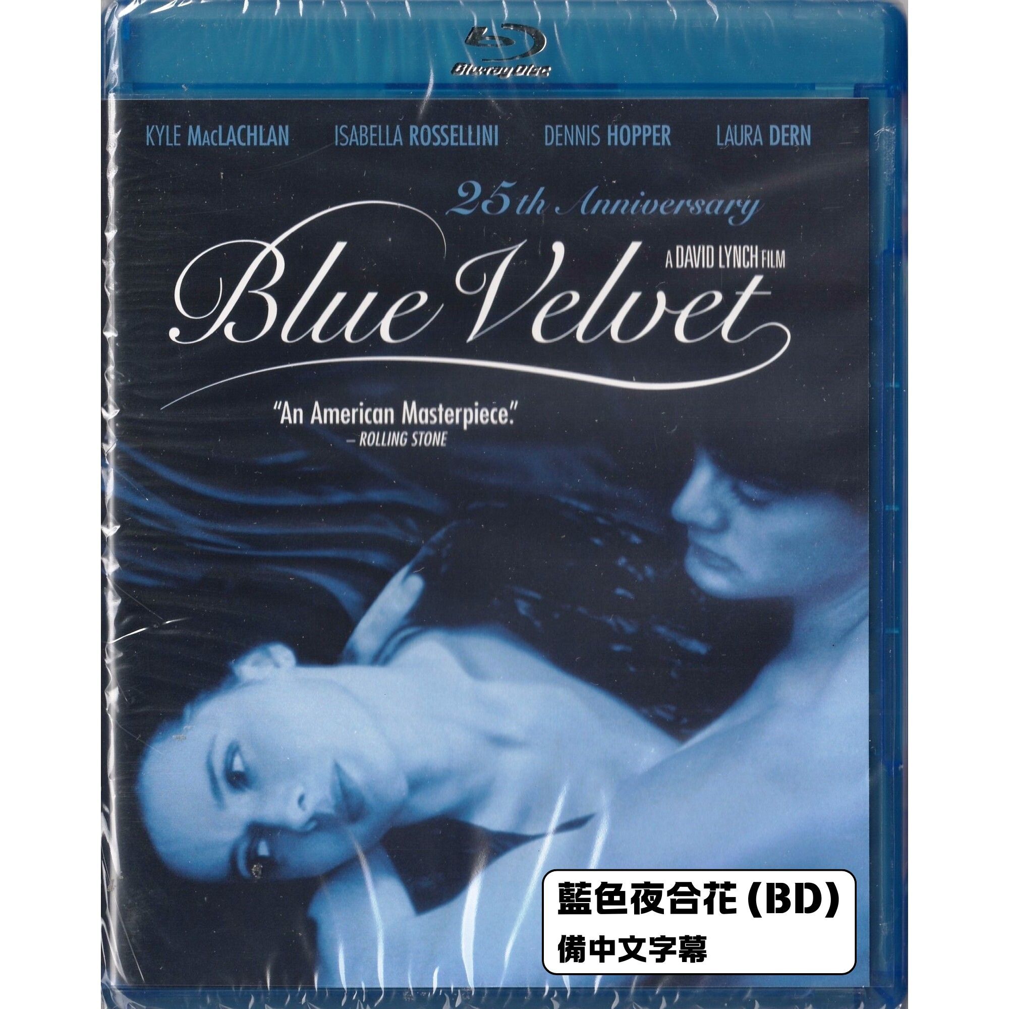 藍色夜合花 (1986) (Blu-ray) (美國版)