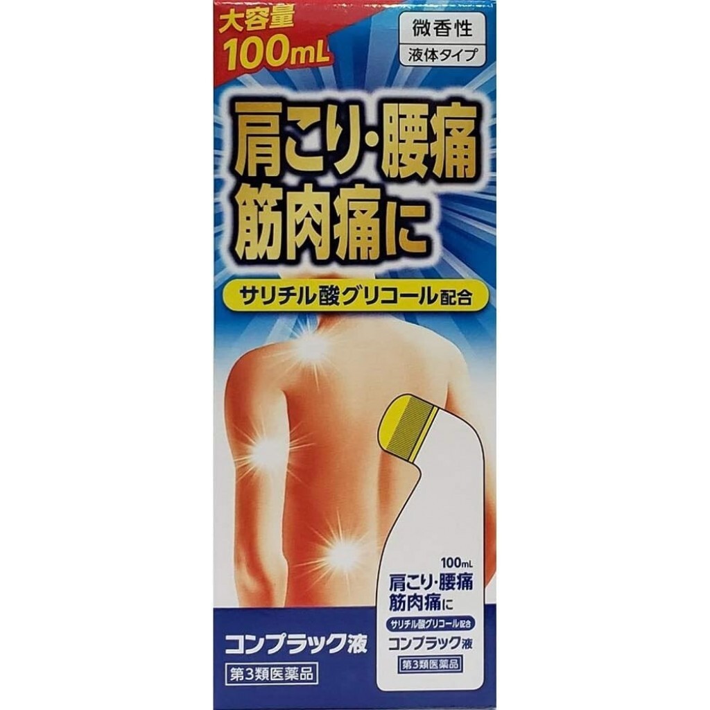 日本 境內版 -肌肉酸痛鎮痛液 100ml（微香型）