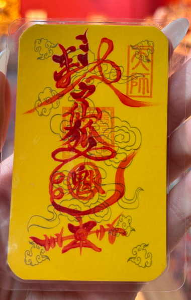 AB260403-H34-紫袍大師手繪開光狐仙符（有效期一年）（已過膠）(預計5月尾到貨)(只限尖沙咀門市自取不包郵)