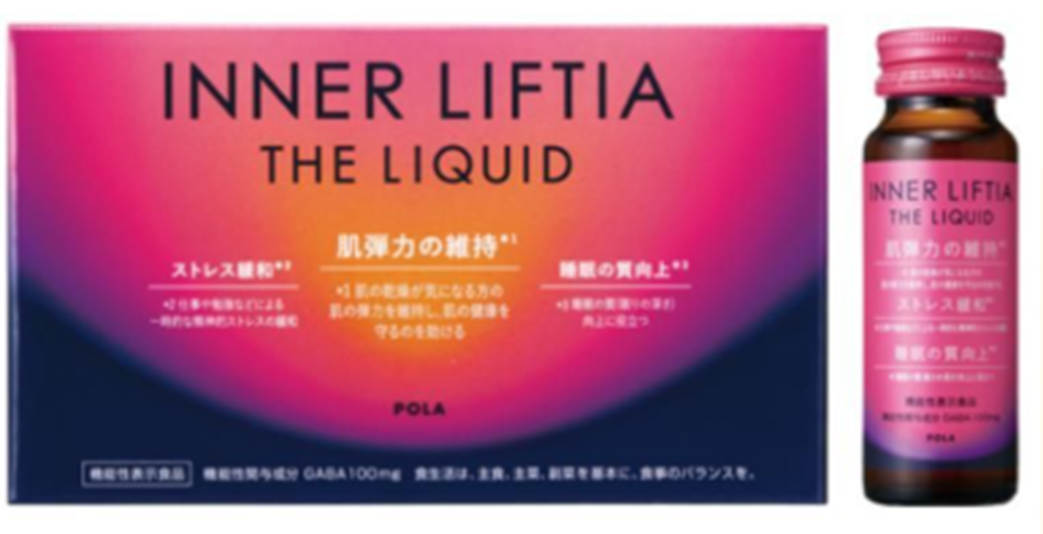 XU055 Pola 膠原蛋白晚安飲50ml *10 Exp: 2027.03