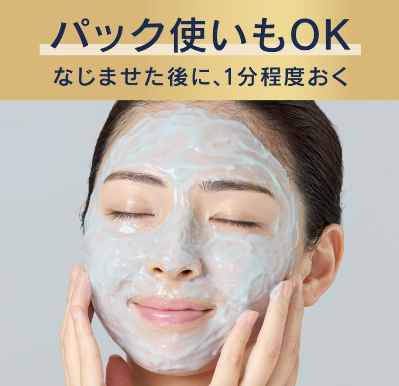 Biore 碧柔 おうちdeエステ 深層泥膜洗面乳 180g