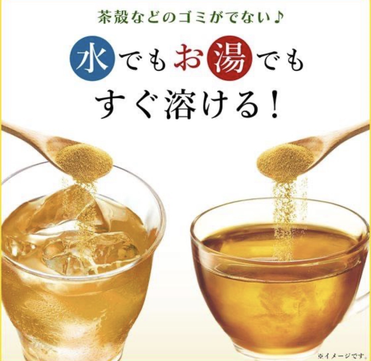 JP 伊藤園 冇咖啡因黑豆茶 約40杯 1728 TK260404