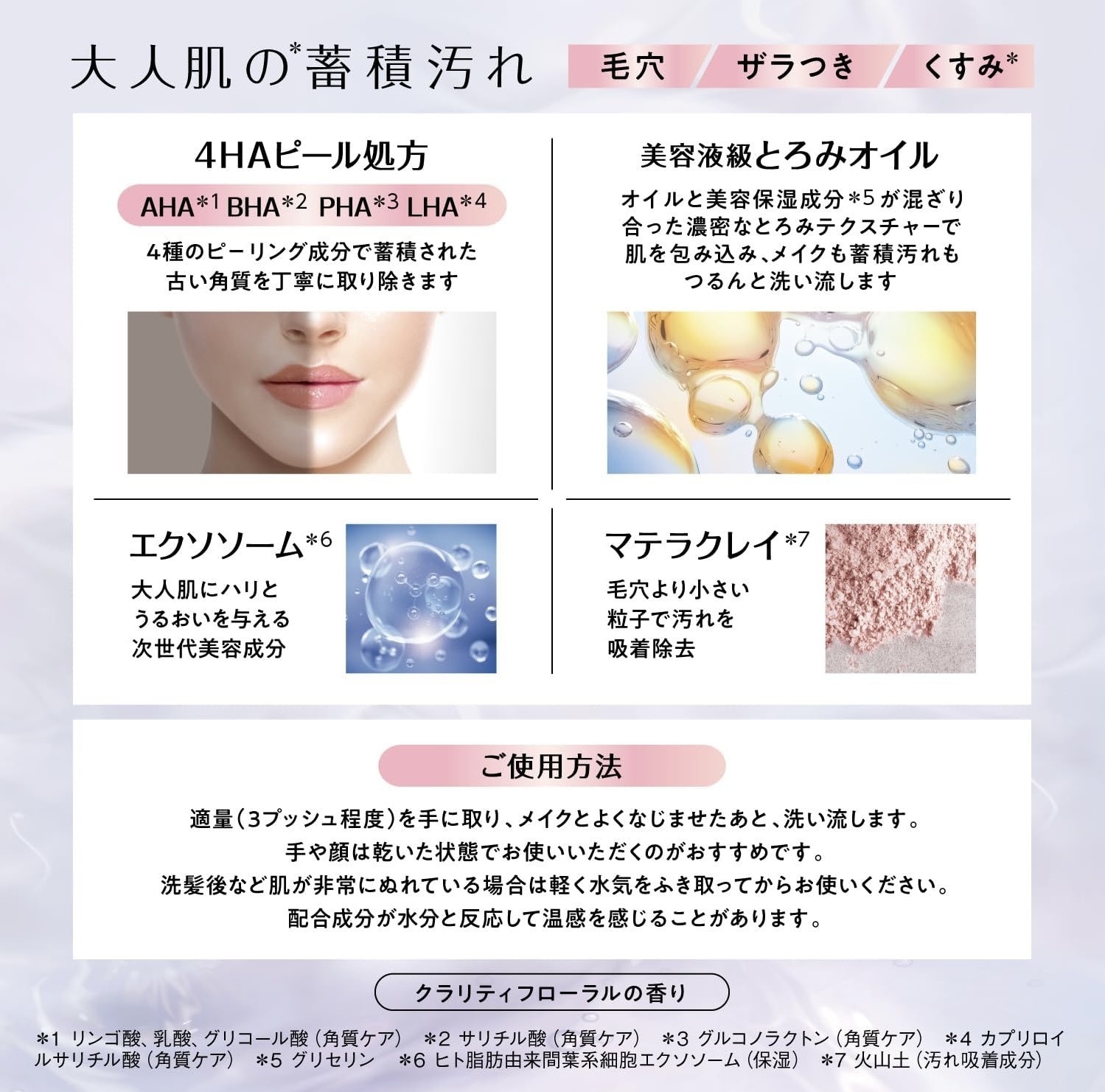 【5折優惠】JP BCL AHA 酵素級煥膚EXO泡泡洗面乳 120ml 4554 TK260404