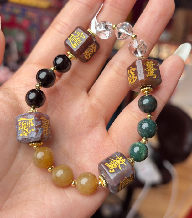 AB260403-G124-補四庫大陣手串（一物一證書）（包龍虎山開光，需客戶留中文名，性別，生辰八字）(預計5月尾到貨)(只限尖沙咀門市自取不包郵)