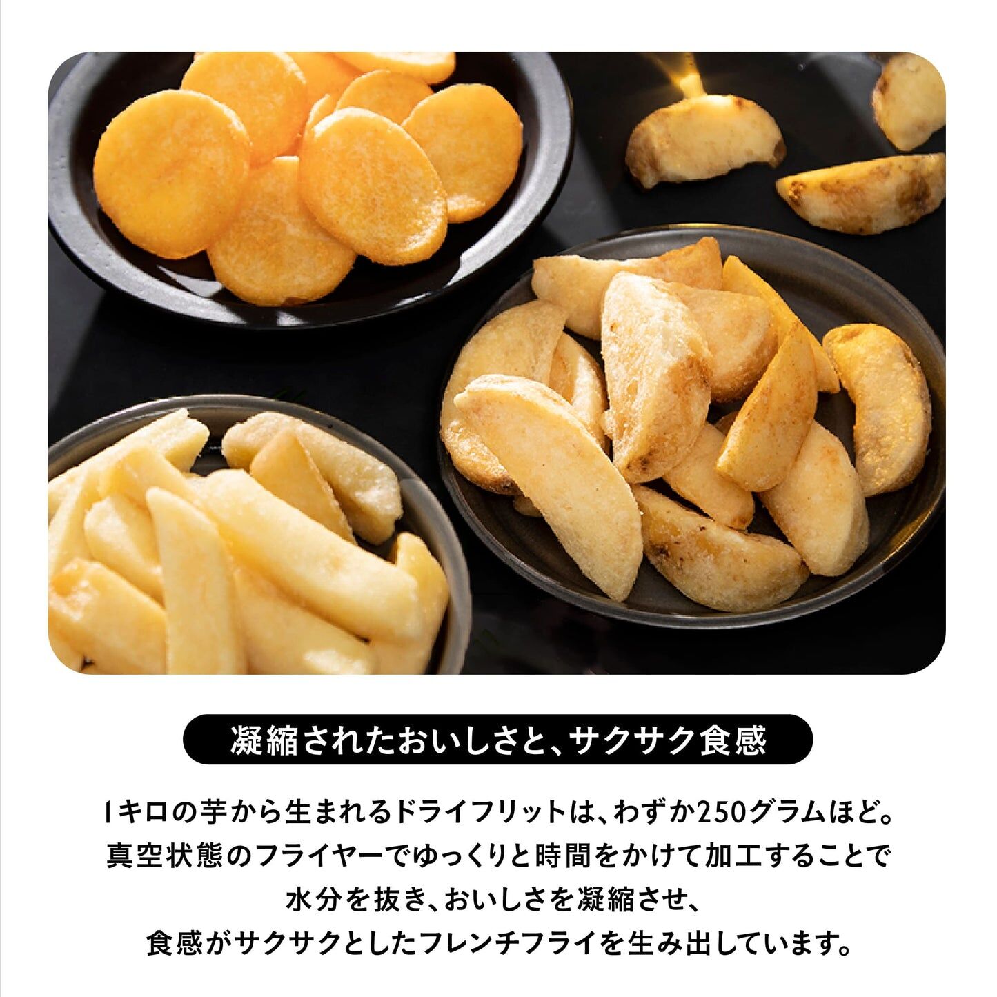 【期間限定】JP And The Friet 特濃大蒜蘑菇風味粗薯條 90g 4293 TK260404