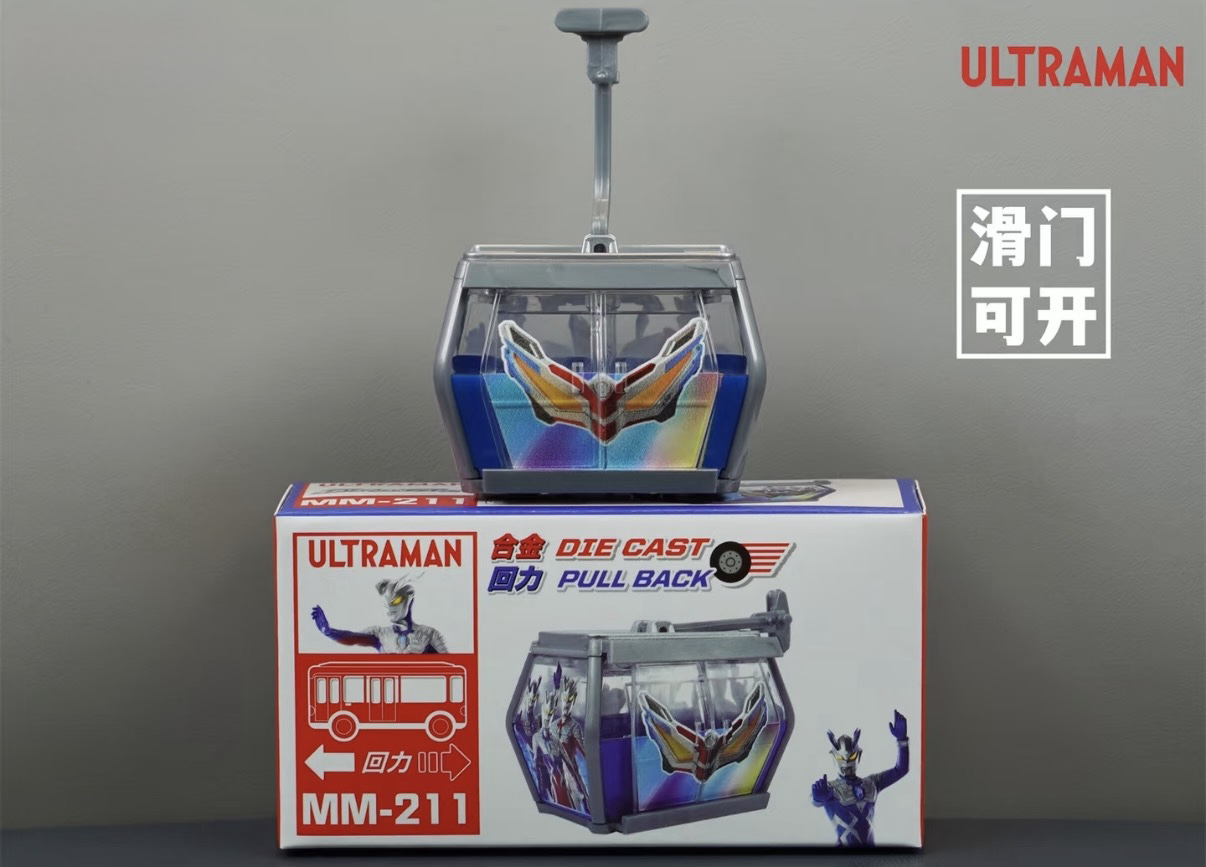 香港合金車/迴力車 - 奧特曼 纜車