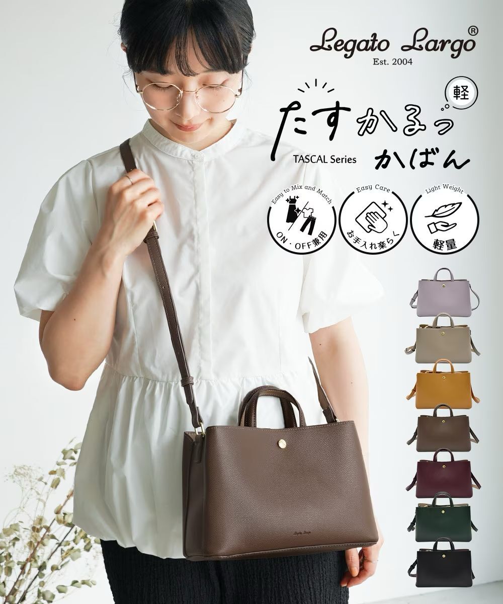 【連線大優惠】JP Legato Largo 輕量法式皮革橫式手提斜揹兩用包 4580 TK260404