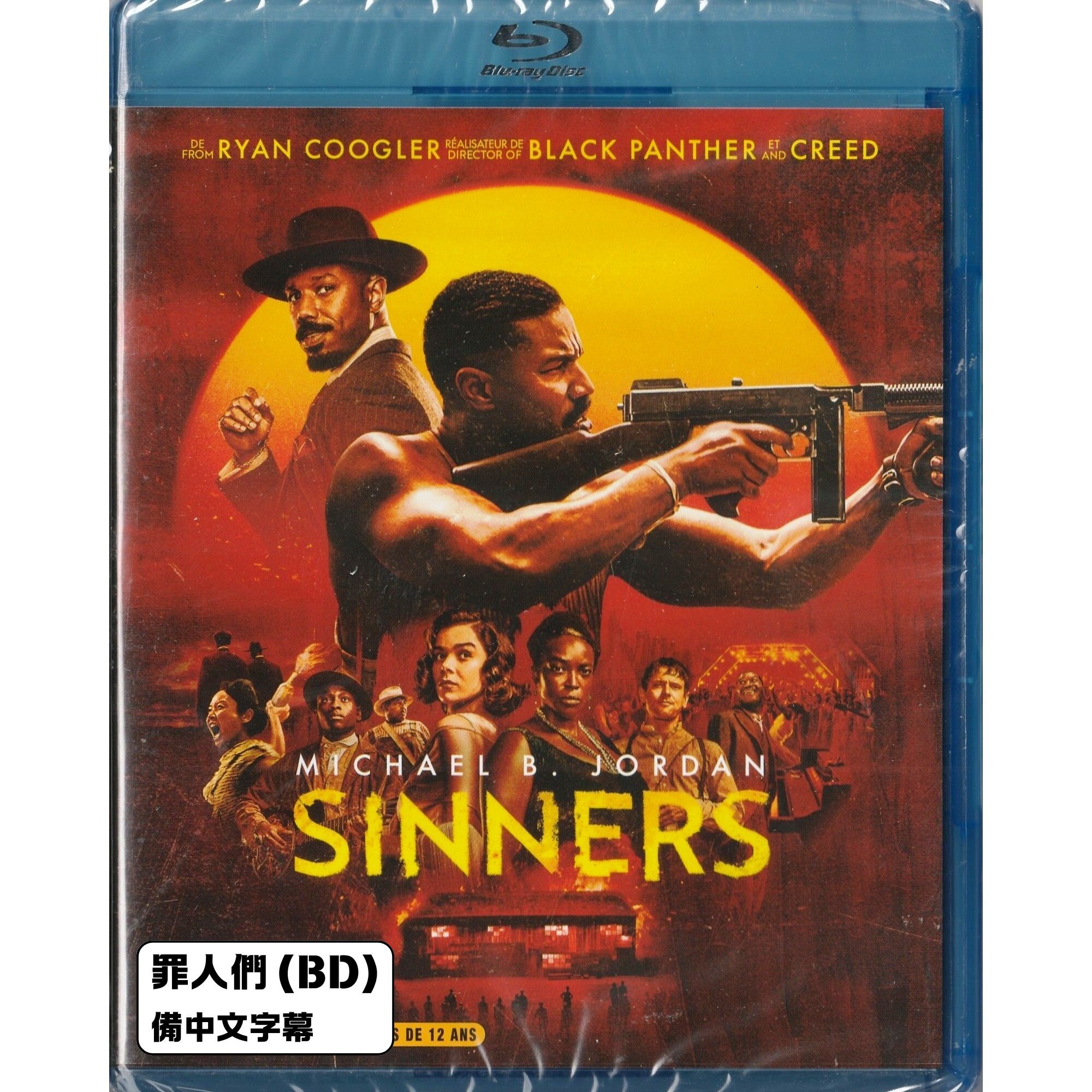 罪人們 (2025) (Blu-ray) (法國版)