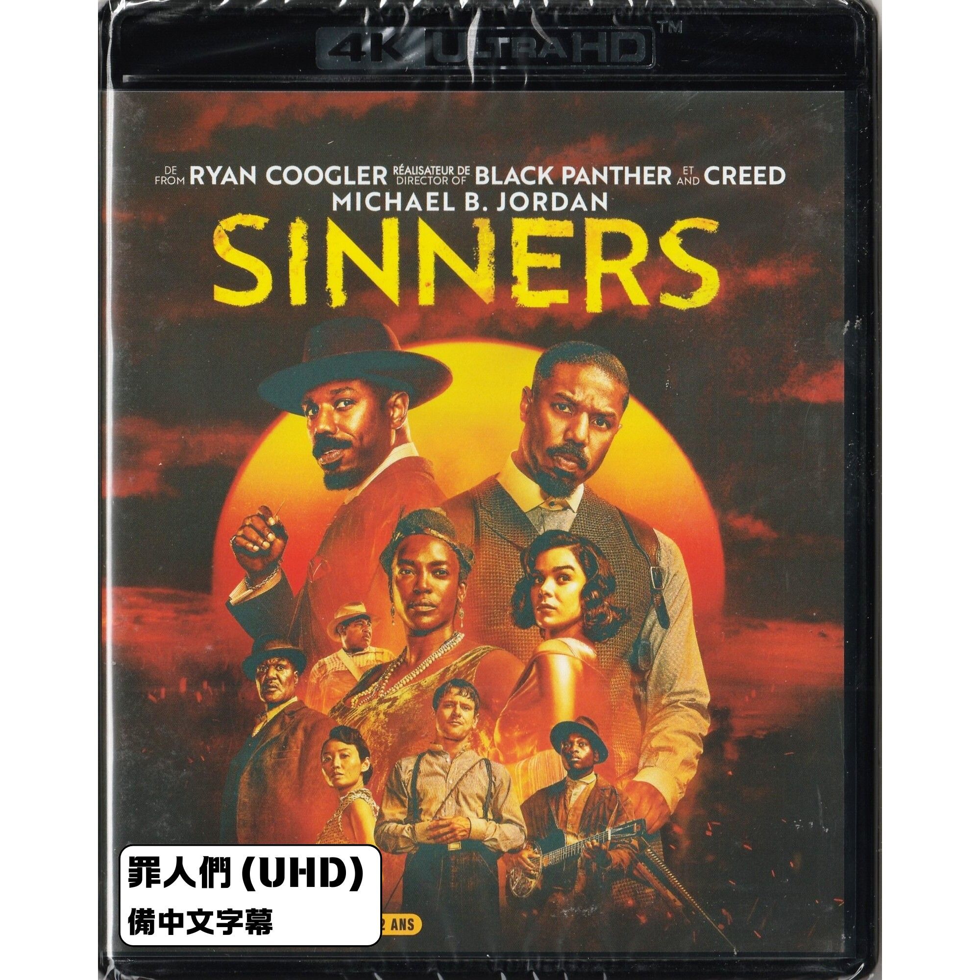 罪人們 (2025) (4K Ultra HD) (法國版)