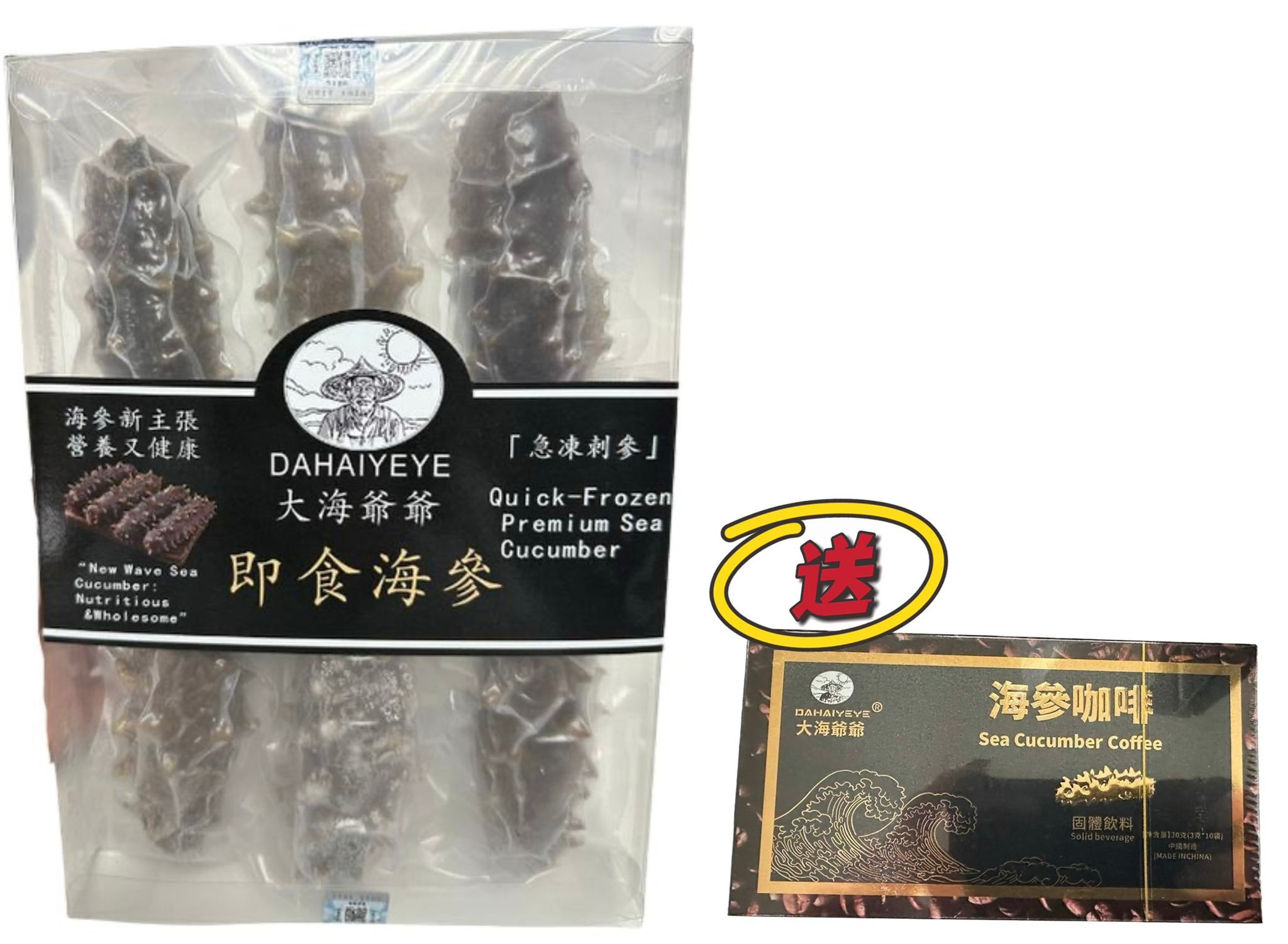 【急凍貨】0409 HKTVMall直播 即食海參5-7條 送海參咖啡1盒