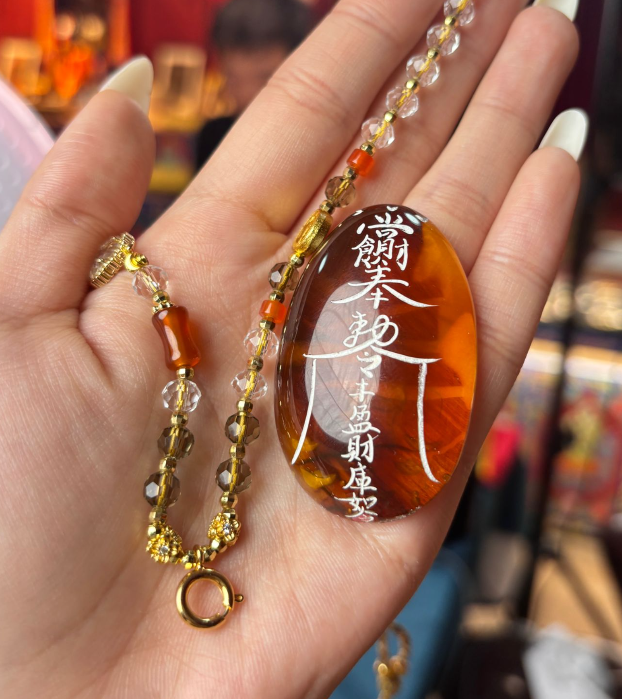 AB260403-G95-琥珀補財庫符頸繩  送 水晶瑪瑙萬能鏈（一物一證書）（包龍虎山開光，需客戶留中文名，性別，出生年月日時分）(預計5月尾到貨)(只限尖沙咀門市自取不包郵)