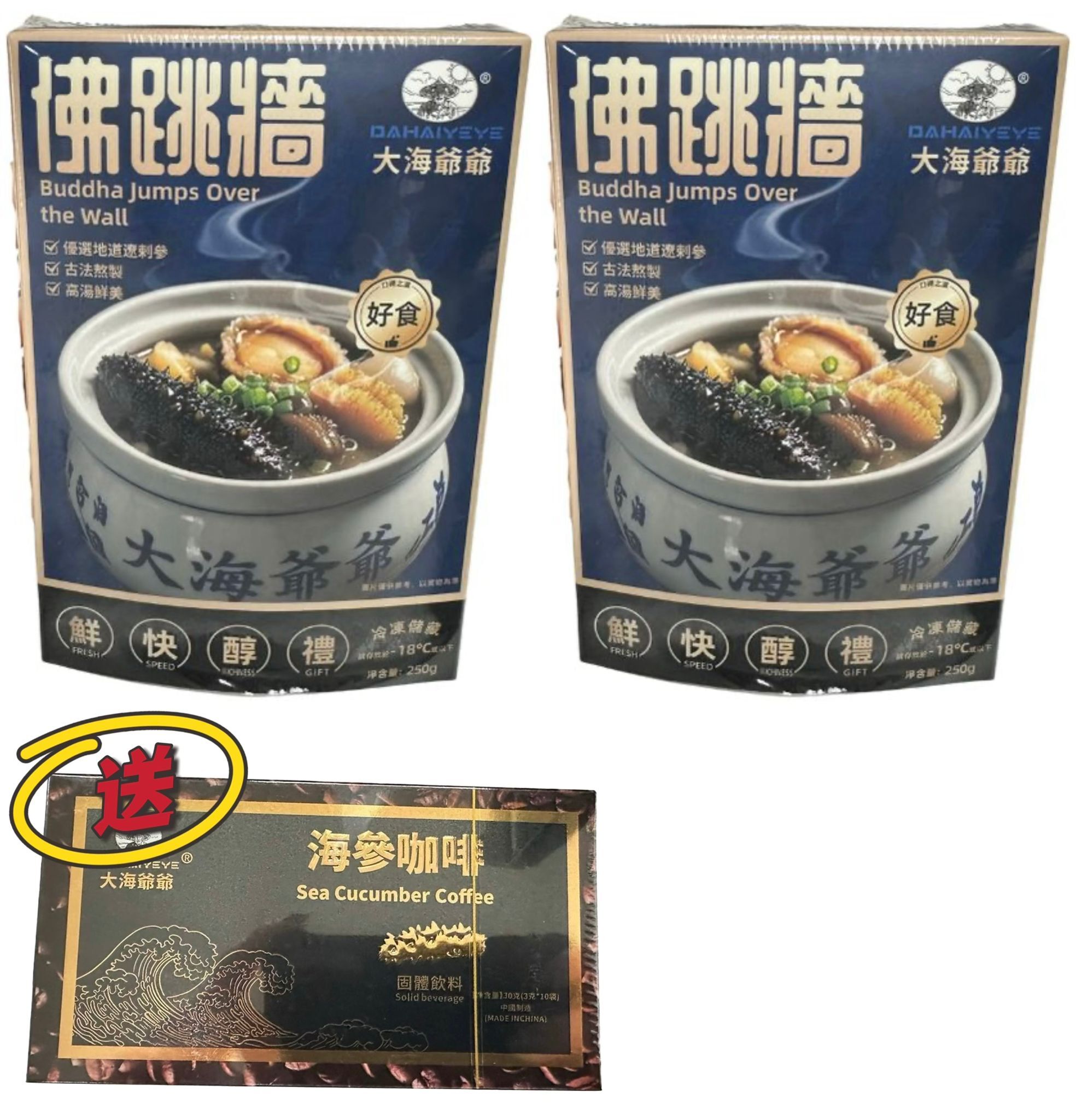 【急凍貨】0409 HKTVMall直播 2盒佛跳牆 送海參咖啡1盒