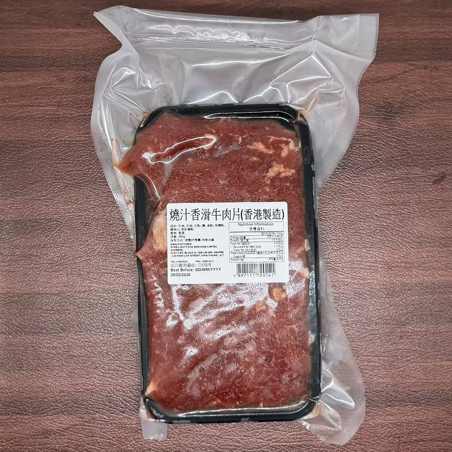 【急凍貨】0409 HKTVMall直播 燒汁香滑牛肉片