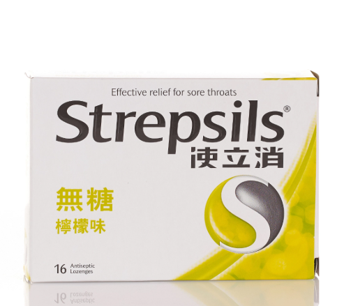 使立消無糖檸檬味喉糖16粒裝