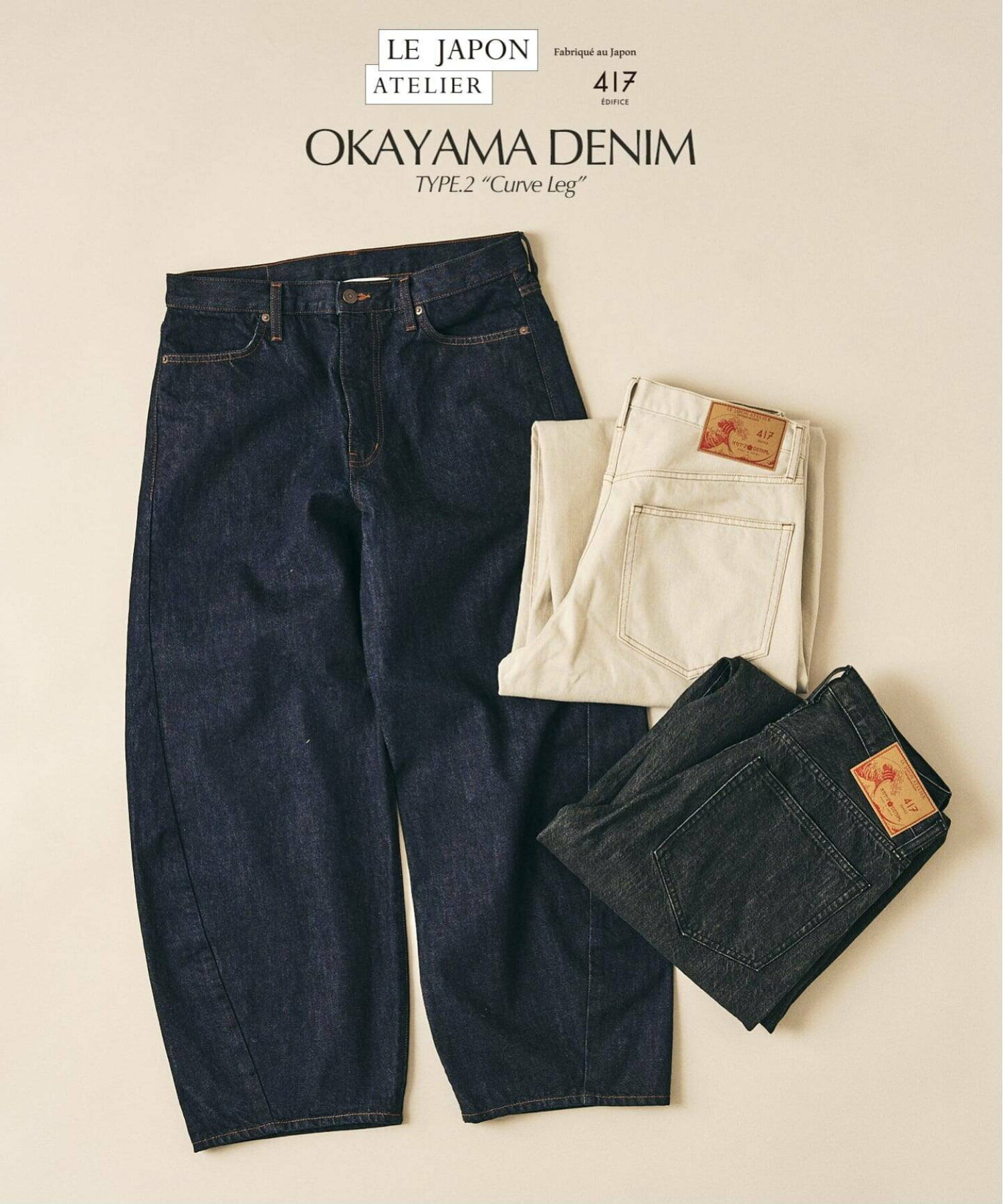 『代購+現貨商品』2026SS 417 EDIFICE LE JAPON ATELIER OKAYAMA TYPE.2 日本製 岡山產 丹寧 錐形 彎刀 牛仔褲 現貨 26030312200310