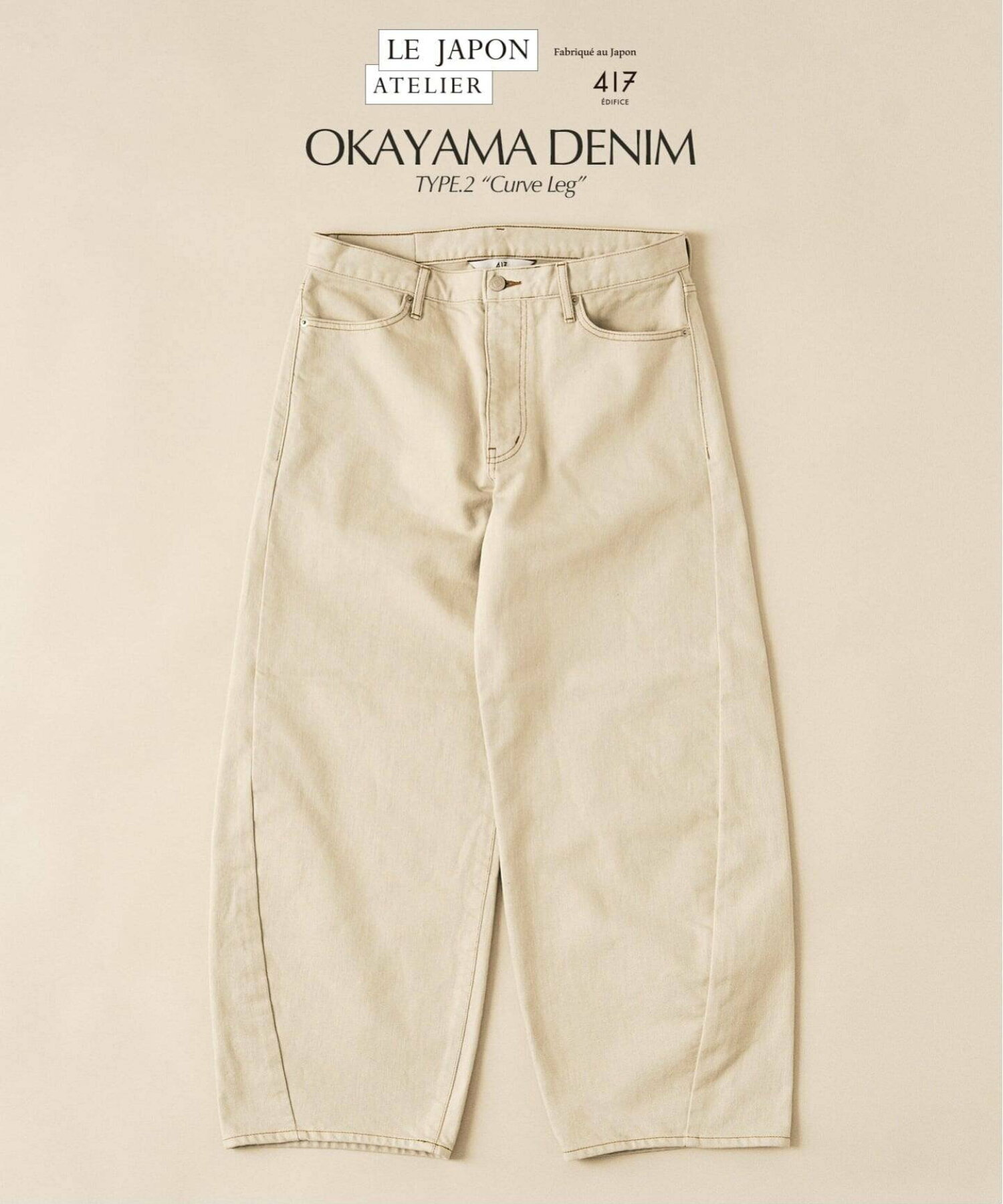『代購商品』2026SS 417 EDIFICE LE JAPON ATELIER OKAYAMA TYPE.2 日本製 丹寧 錐形 彎刀 牛仔褲