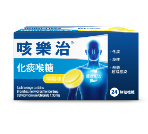 咳樂治 無糖喉糖 檸檬味 24粒裝