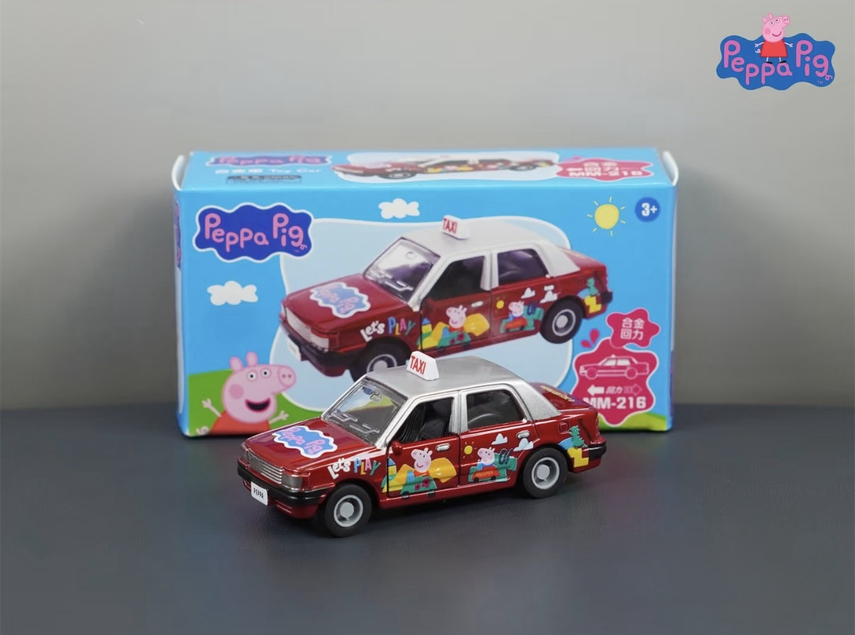 香港合金車/迴力車 - Peppa Pig 香港的士